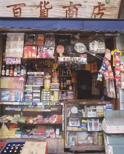 Wonder Industrial History 02